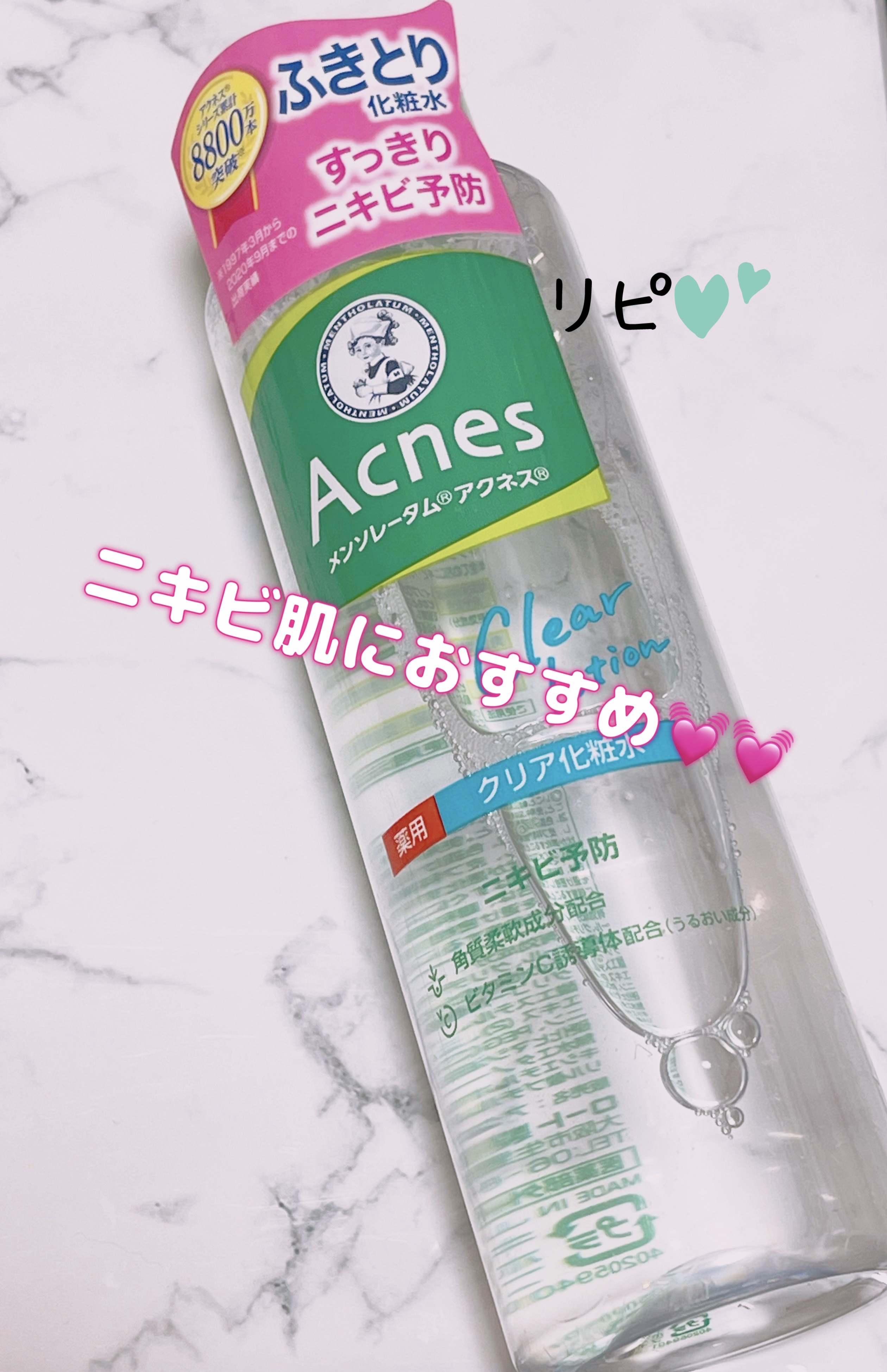 を使ったクチコミ（1枚目）