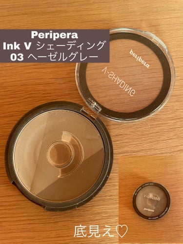 インクブイシェーディング 03 HAZLE GRAY/PERIPERA/シェーディングの画像