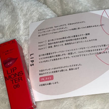 ケイト リップモンスター/KATE/口紅を使ったクチコミ(1枚目)