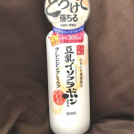 クレンジングミルク NC/なめらか本舗/ミルククレンジングを使ったクチコミ(1枚目)