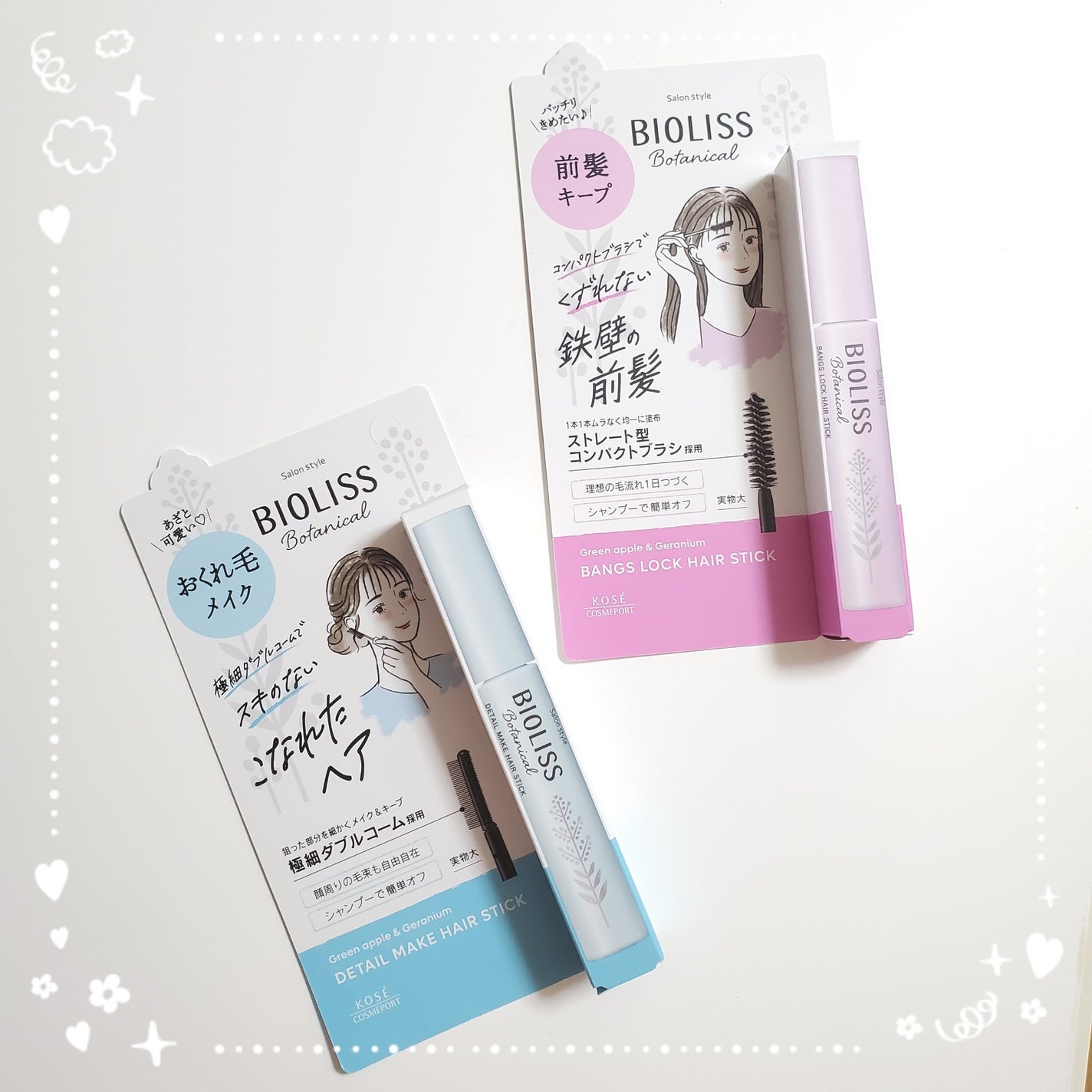 ボタニカル おくれ毛メイク ヘアスティック/SSビオリス/ヘアジェルを使ったクチコミ(1枚目)