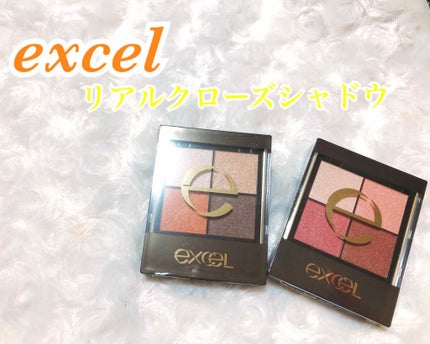 リアルクローズシャドウ/excel/アイシャドウパレットを使ったクチコミ(1枚目)