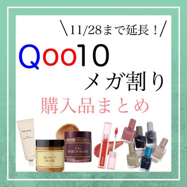 グリーンティーシード アイ＆フェイスボール/innisfree/美容液を使ったクチコミ（1枚目）