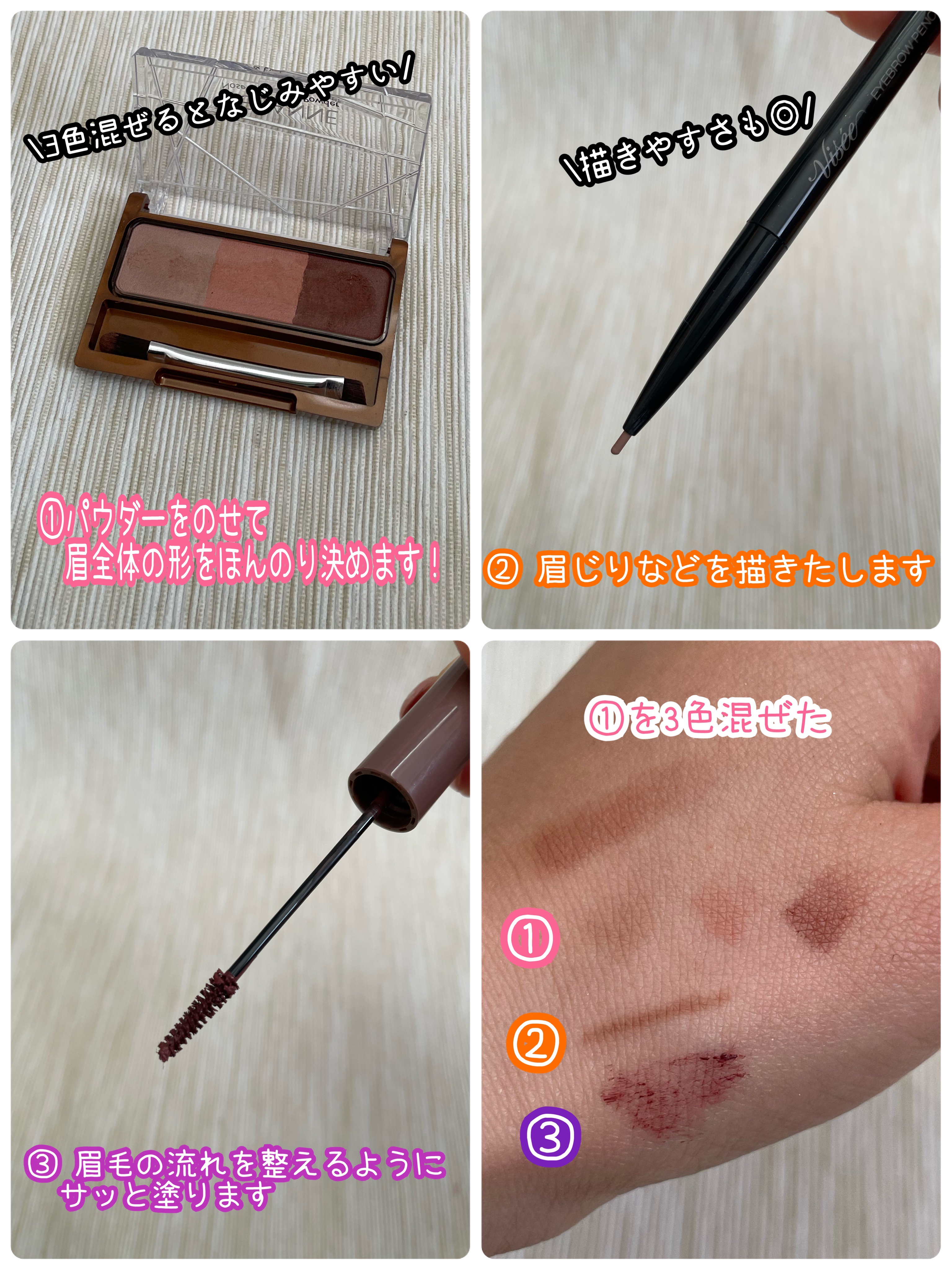 ノーズ＆アイブロウパウダー/CEZANNE/パウダーアイブロウを使ったクチコミ（3枚目）