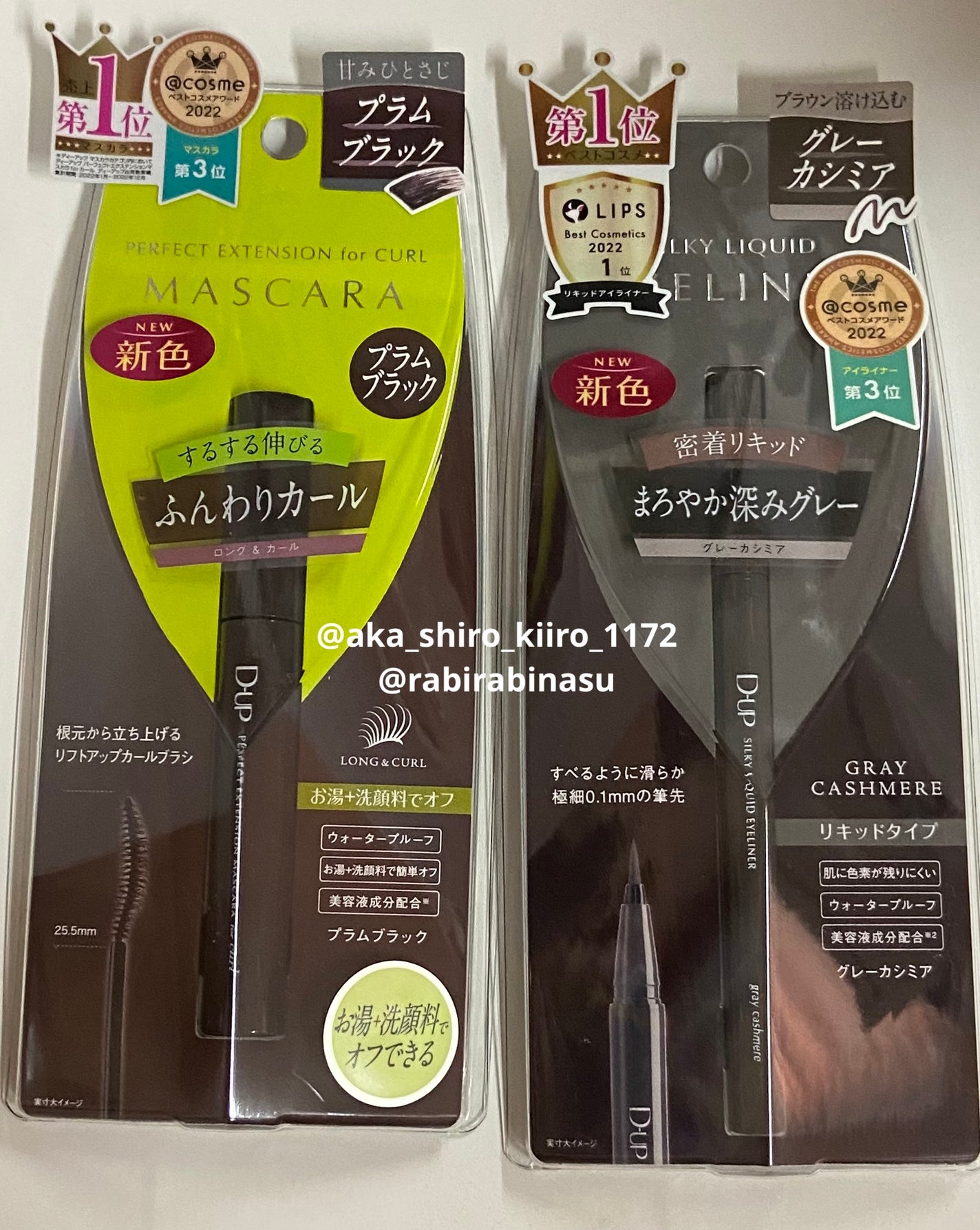 ããŒãã§ã¯ããšã¯ã¹ãã³ã·ã§ã³ ãã¹ã«ã© for ã«ãŒã«/D-UP/ãã¹ã«ã©ã䜿ã£ãã¯ãã³ãïŒ1æç®ïŒ