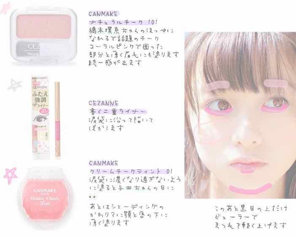 ナチュラル チークN/CEZANNE/パウダーチークを使ったクチコミ（2枚目）