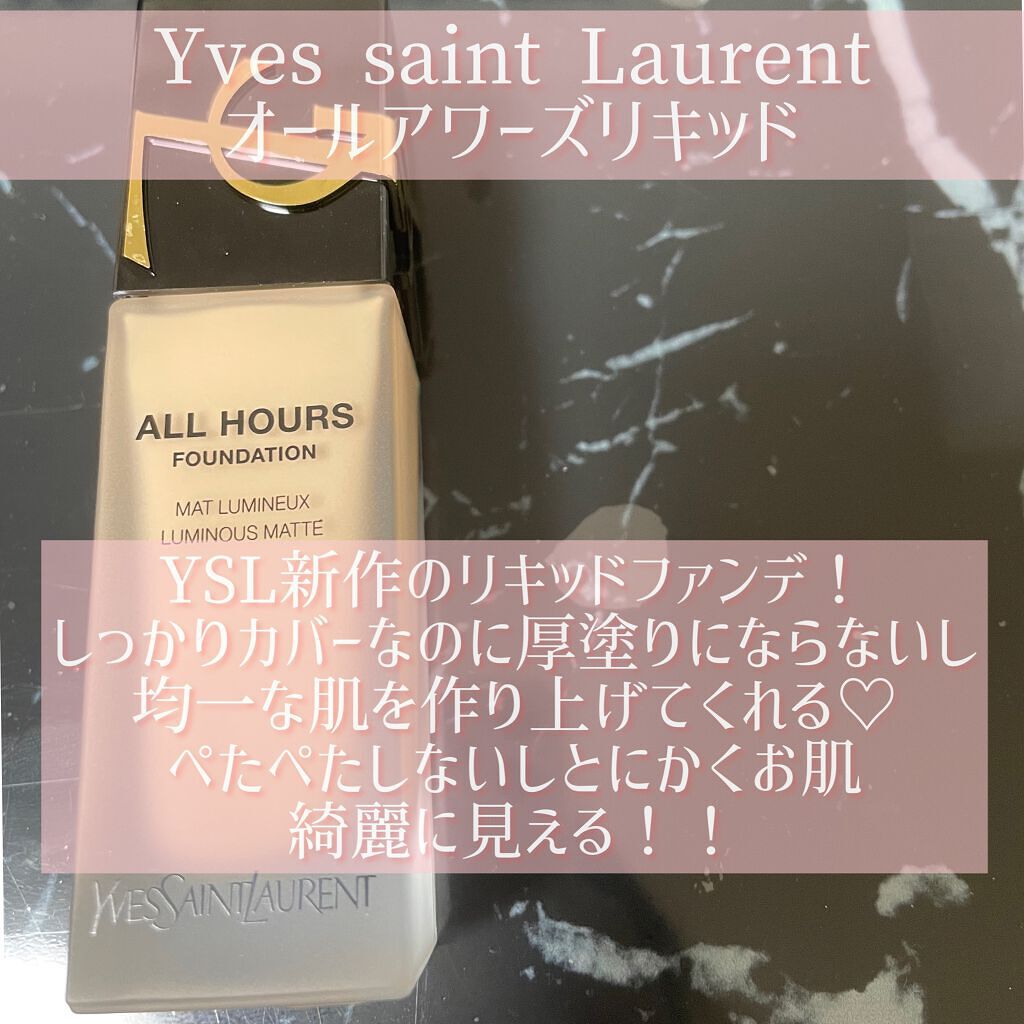 マルチグロウハイライター/the SAEM/リキッドハイライトを使ったクチコミ（2枚目）