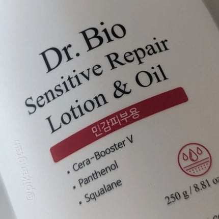 エコモイスチャライジングローション/Dr.Bio/乳液を使ったクチコミ(3枚目)