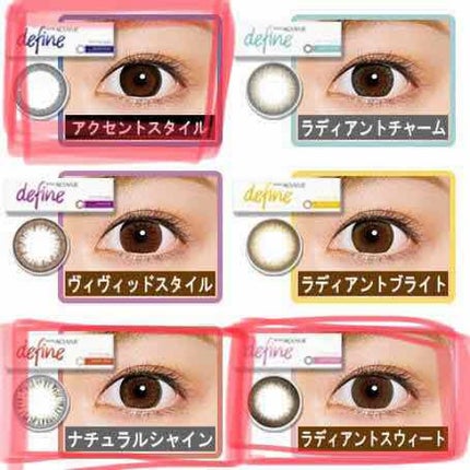 ワンデーアキュビュー®ディファイン®モイスト®/アキュビュー® ディファイン®/ワンデー(1DAY)カラコンを使ったクチコミ(3枚目)