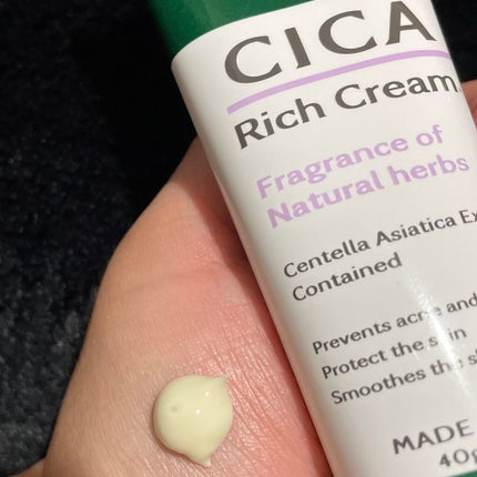CICA ケアクリーム/BEAUSTA/フェイスクリームを使ったクチコミ(4枚目)