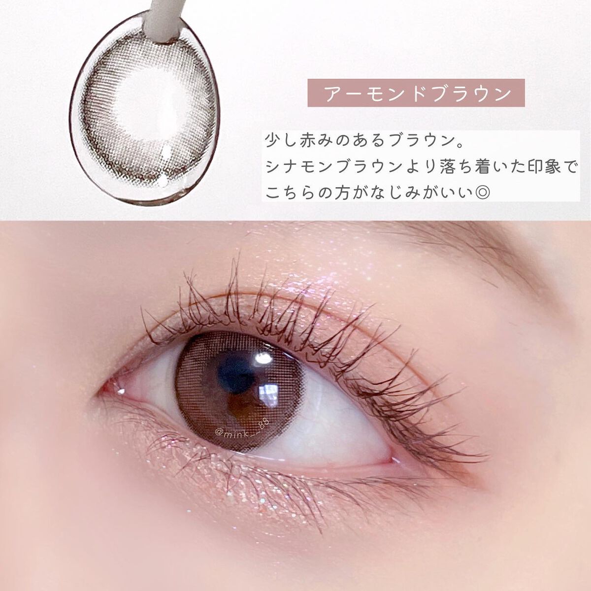 Lumie U 1day/Lumie U/ワンデー(1DAY)カラコンを使ったクチコミ(4枚目)