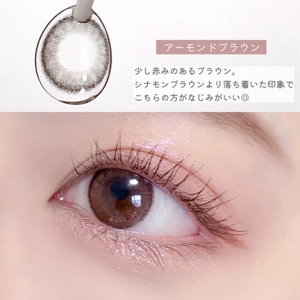 Lumie U 1day/Lumie U/ワンデー(1DAY)カラコンを使ったクチコミ(4枚目)