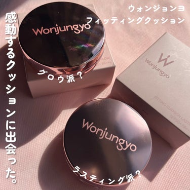 ウォンジョンヨ フィッティングクッション ラスティング 02 ペールイエロー/Wonjungyo/クッションファンデーションを使ったクチコミ（2枚目）