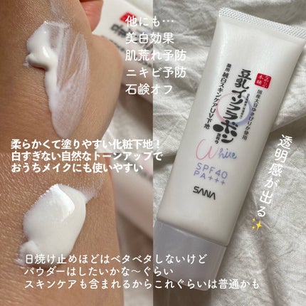 トランスペアレントフィニッシュパウダー/キャンメイク/プレストパウダーを使ったクチコミ(2枚目)