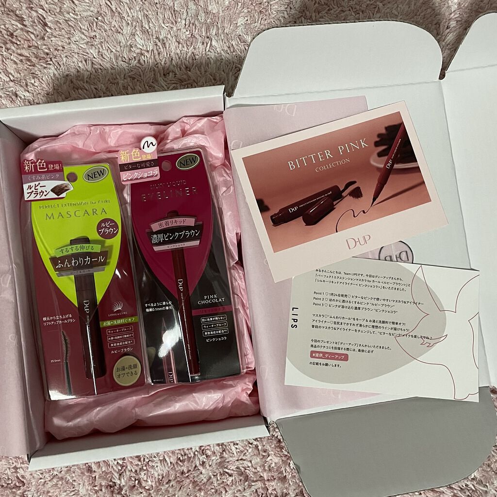 パーフェクトエクステンション マスカラ for カール/D-UP/マスカラを使ったクチコミ（1枚目）