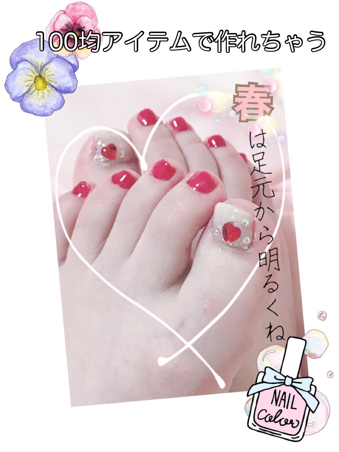 AC ネイルエナメル M/AC MAKEUP/マニキュアを使ったクチコミ（1枚目）