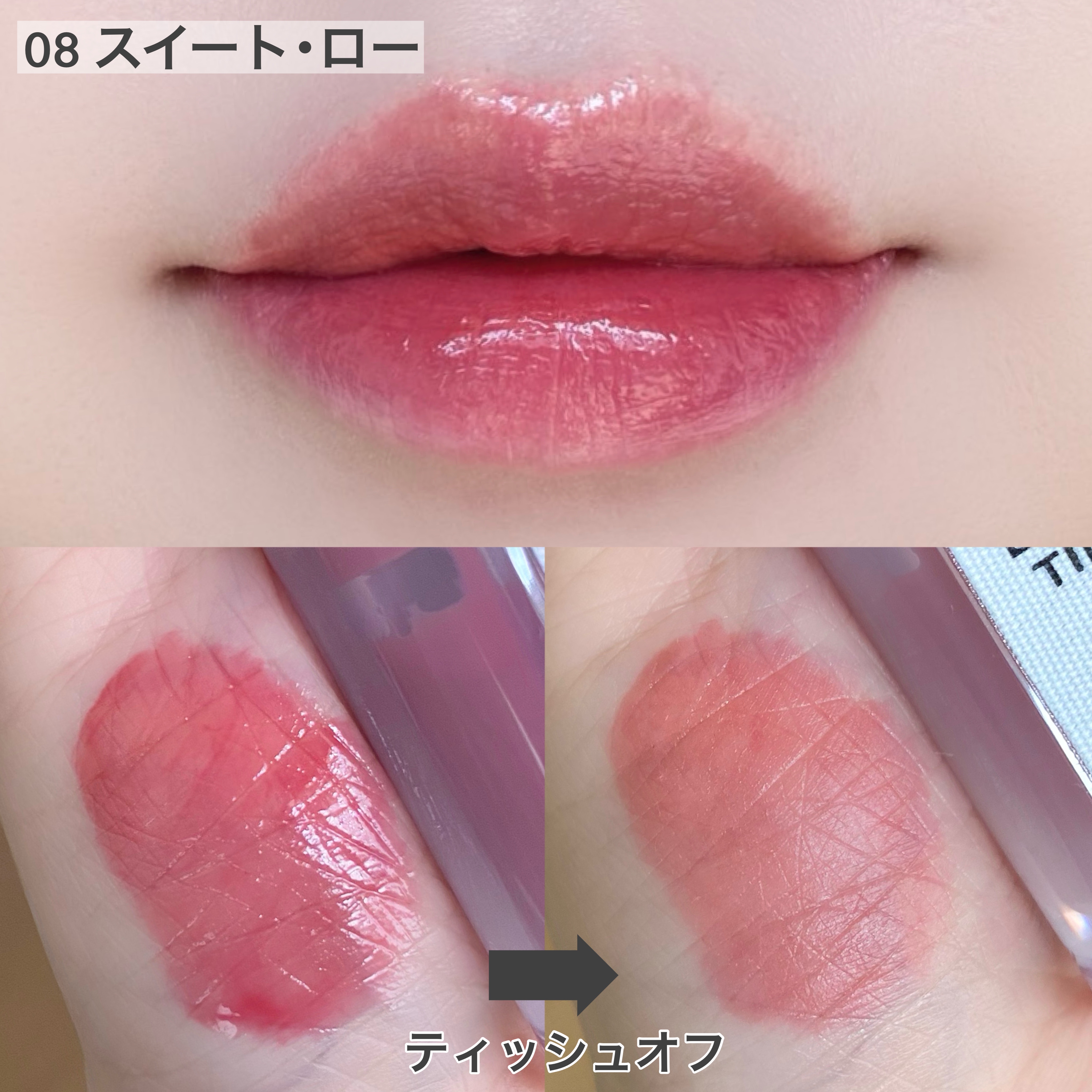 ローティント/BBIA/リップティントを使ったクチコミ（2枚目）