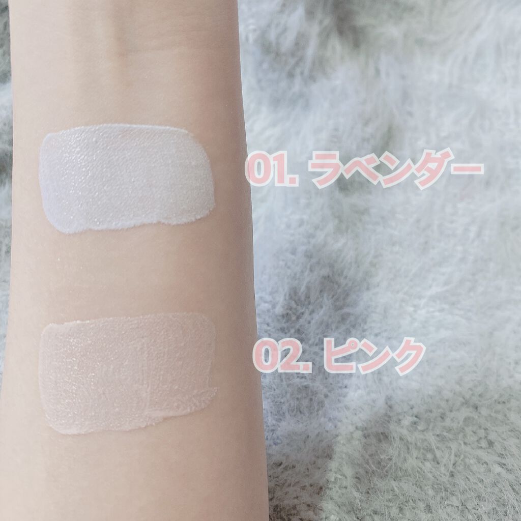 イルミネイティング セラムコレクター〈コントロールカラー〉/JILL STUART/化粧下地を使ったクチコミ(2枚目)