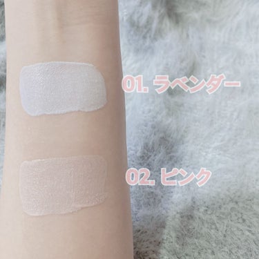 イルミネイティング セラムコレクター〈コントロールカラー〉 01 lavender glow/JILL STUART/化粧下地を使ったクチコミ（2枚目）