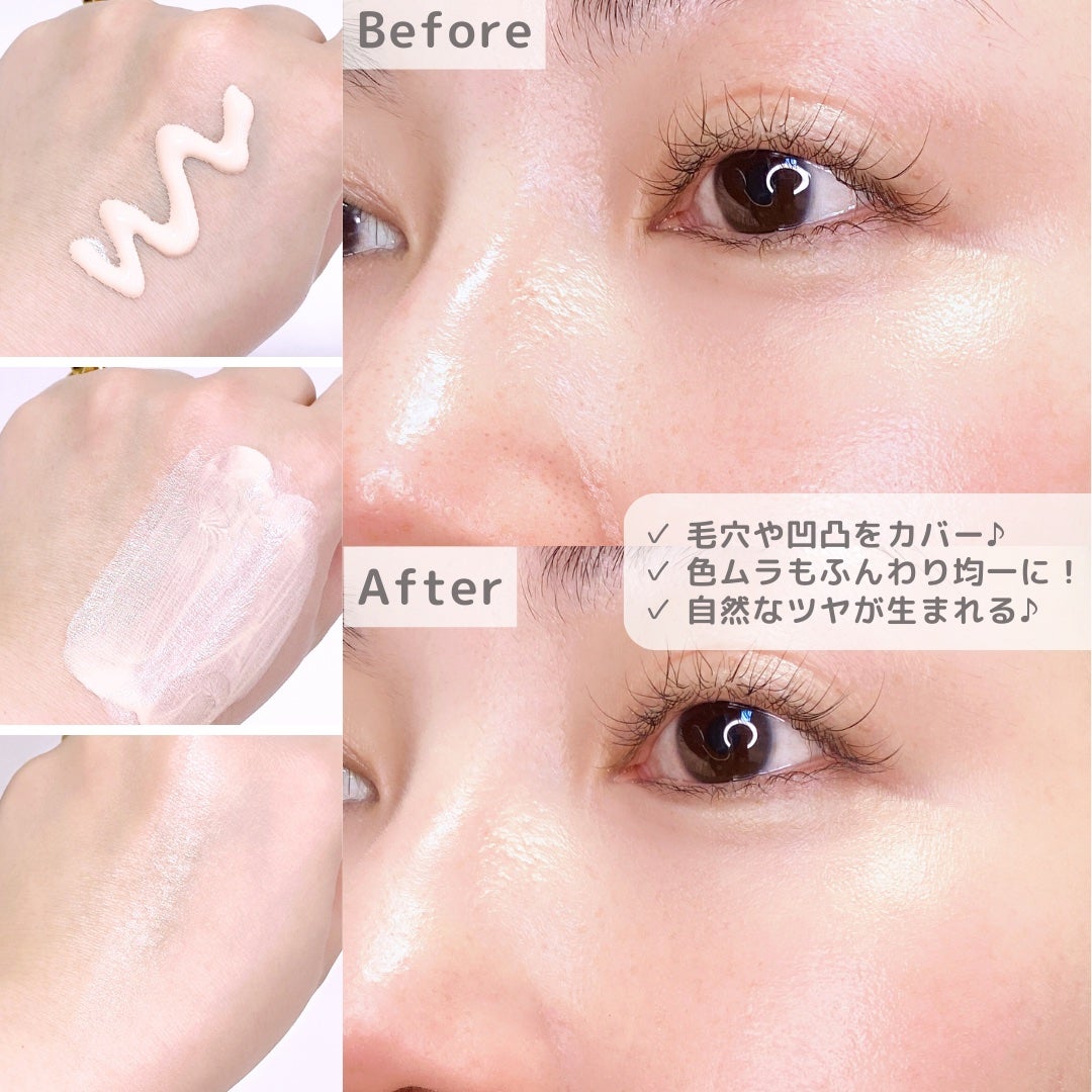 プリマヴィスタ スキンプロテクトベース 皮脂くずれ防止 UV50/プリマヴィスタ/化粧下地を使ったクチコミ(3枚目)