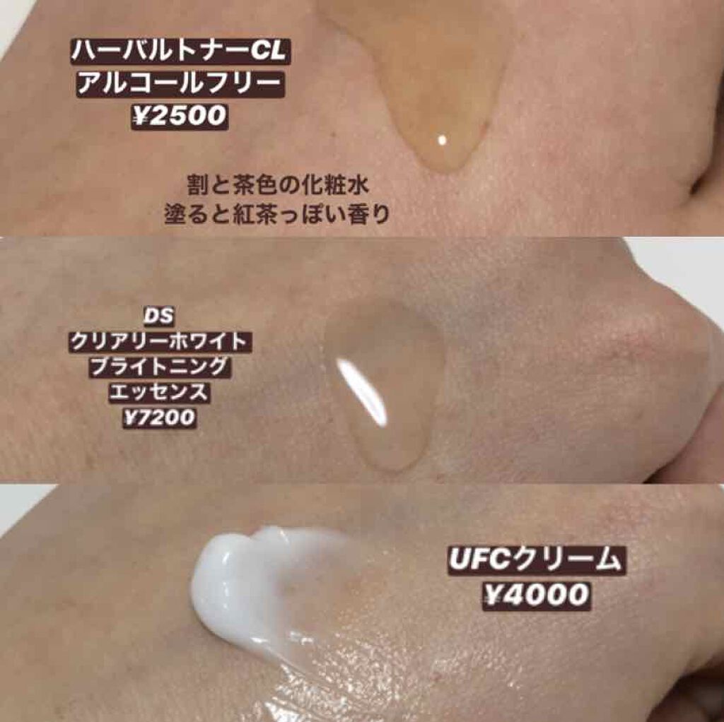 キールズ DS クリアリーブライト エッセンス[医薬部外品]/Kiehl's/美容液を使ったクチコミ（3枚目）