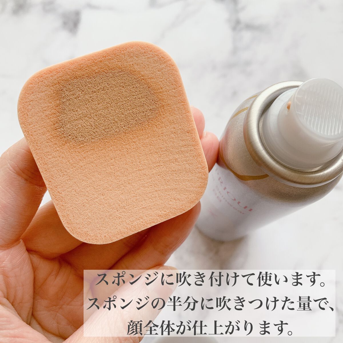 クール スキンウェア BB EX/ESPRIQUE/BBクリームを使ったクチコミ(4枚目)