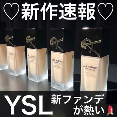 ルージュ ヴォリュプテ シャイン/YVES SAINT LAURENT BEAUTE/口紅を使ったクチコミ（1枚目）