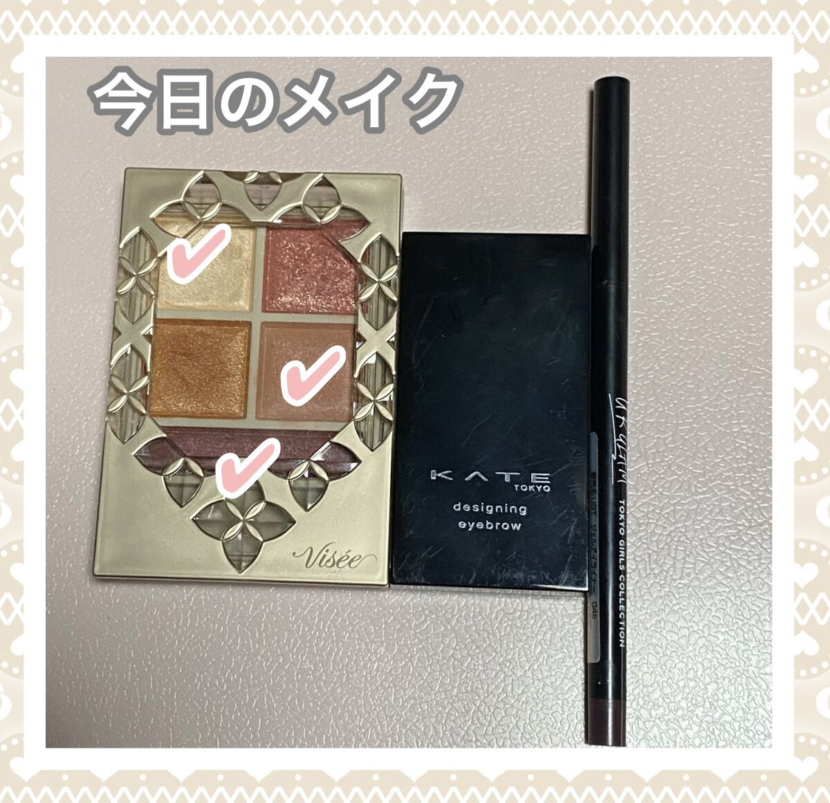 ＵＧＴ ジェルアイライナー ｂ 04 ローズバイオレット/U R GLAM/ジェルアイライナーを使ったクチコミ（1枚目）