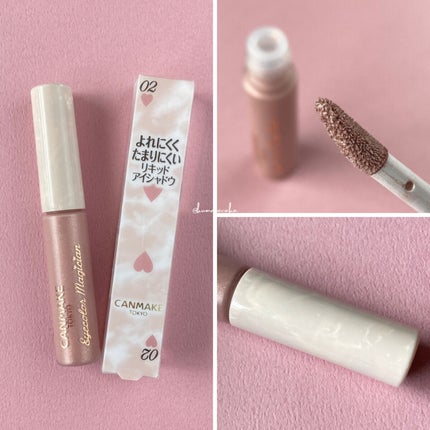 アイカラーマジシャン/キャンメイク/アイシャドウを使ったクチコミ(1枚目)