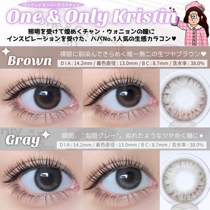 See Through Kristin/Hapa kristin/カラーコンタクトレンズを使ったクチコミ(2枚目)