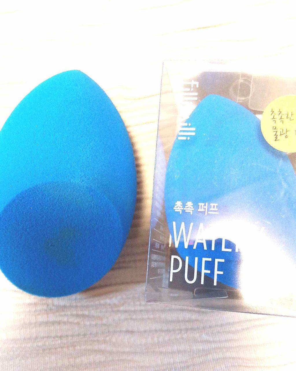 ウォータリーパフ/fillimilli/パフ・スポンジを使ったクチコミ（1枚目）