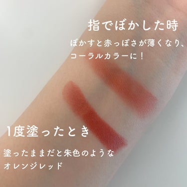 KLAVUU アーバン パールセ―ション ベルベット リップスティックのクチコミ「🌷マットなオレンジリップ🌷
🌷質感を変えて、雰囲気チェンジ🌷
🌷これ一本で垢抜け感UP🌷

今.....」（2枚目）