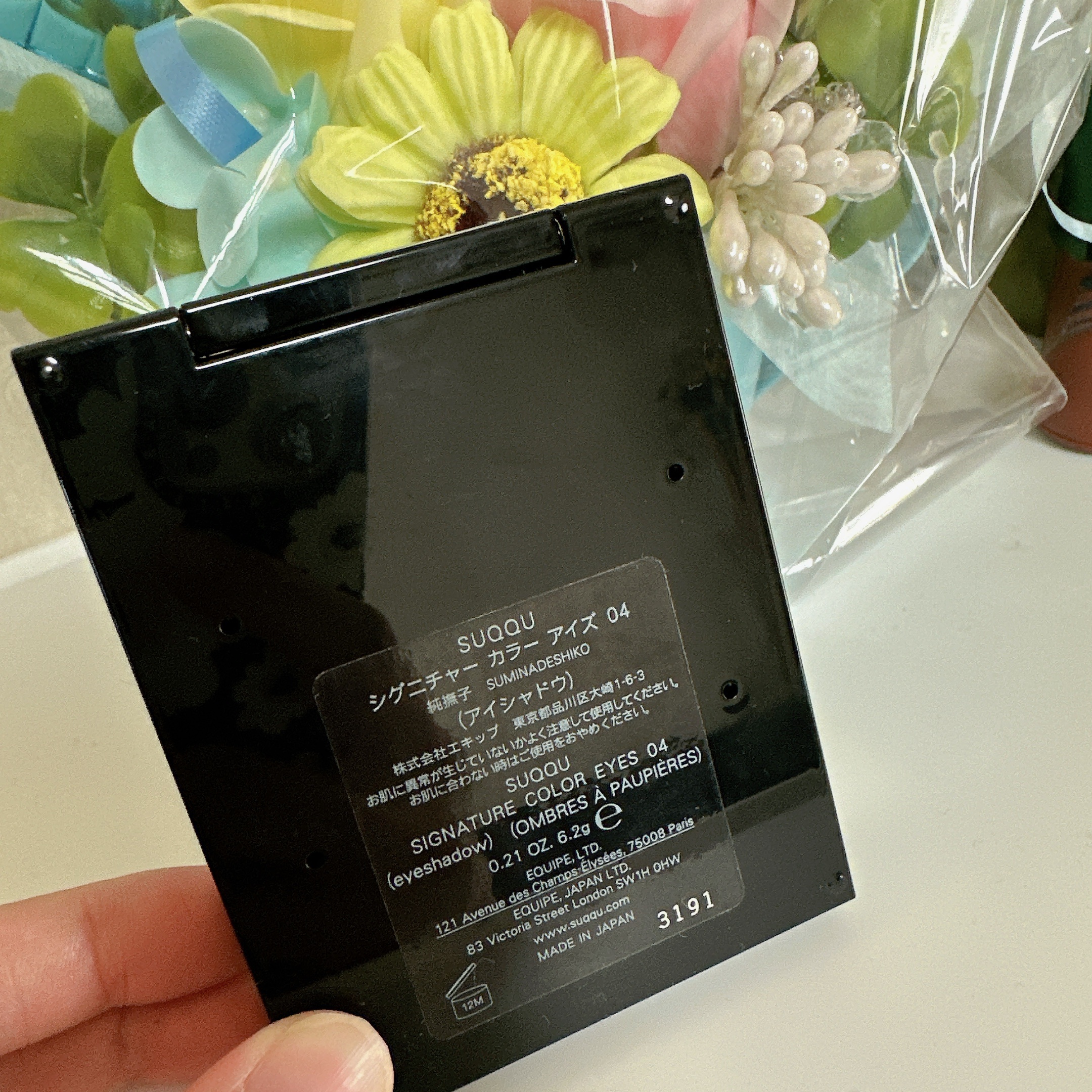 シグニチャー カラー アイズ/SUQQU/アイシャドウパレットを使ったクチコミ（3枚目）
