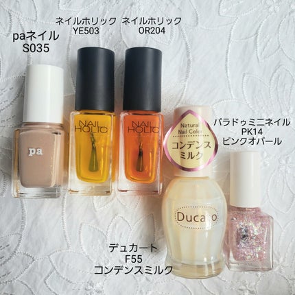 土木系おねいさん on LIPS 「前々から気になってた、「ベージュのポリッシュをベースに塗ったと..」(8枚目)