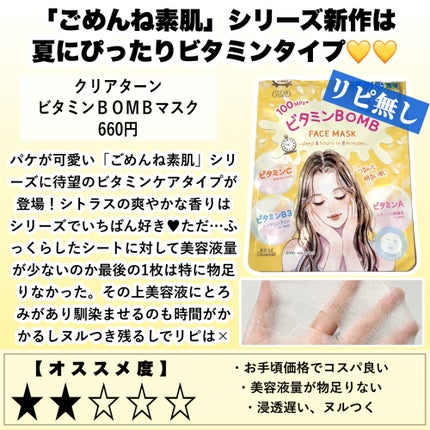 エテュセ リップエッセンス ホット/ettusais/リップ美容液を使ったクチコミ(8枚目)