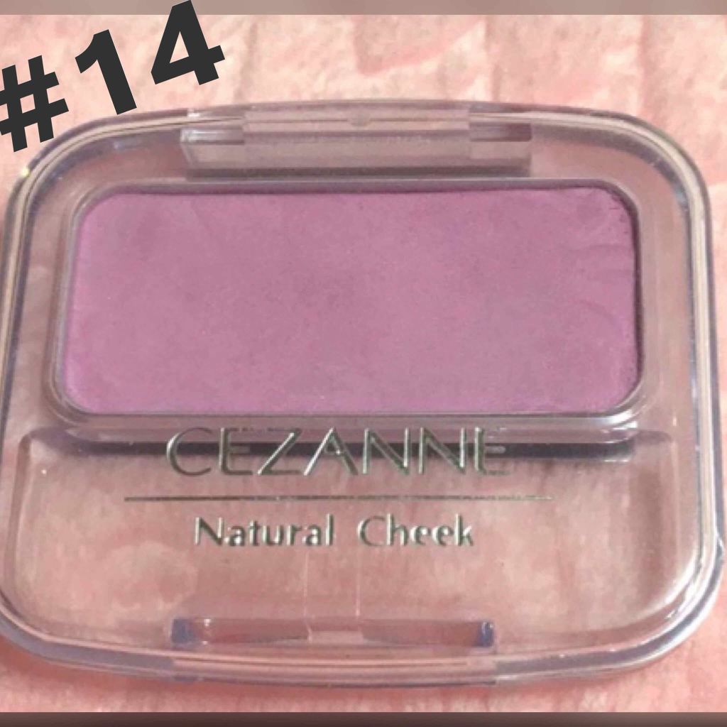 ナチュラル チークN/CEZANNE/パウダーチークを使ったクチコミ(1枚目)