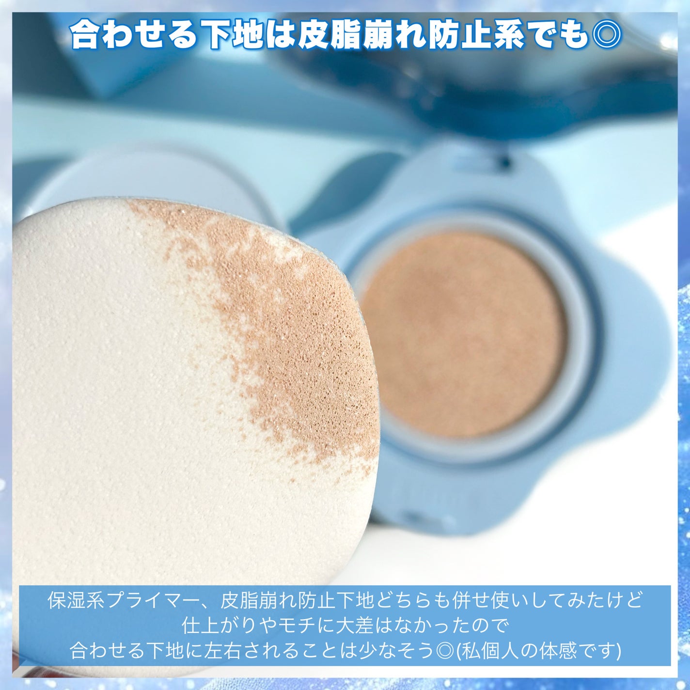 ã¯ã©ãŠããã£ã«ã¿ãŒã¯ãã·ã§ã³/ETUDE/ã¯ãã·ã§ã³ãã¡ã³ããŒã·ã§ã³ã䜿ã£ãã¯ãã³ãïŒ6æç®ïŒ