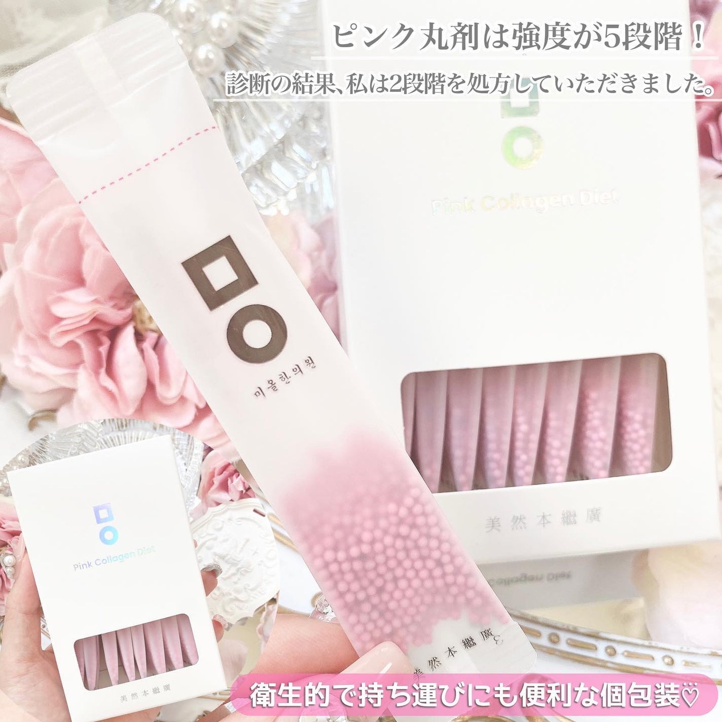 のり@フォロバ on LIPS 「⋆⸜2週間の集中トライ!韓方ダイエットはじめました✨⸝⋆実は妊..」(3枚目)