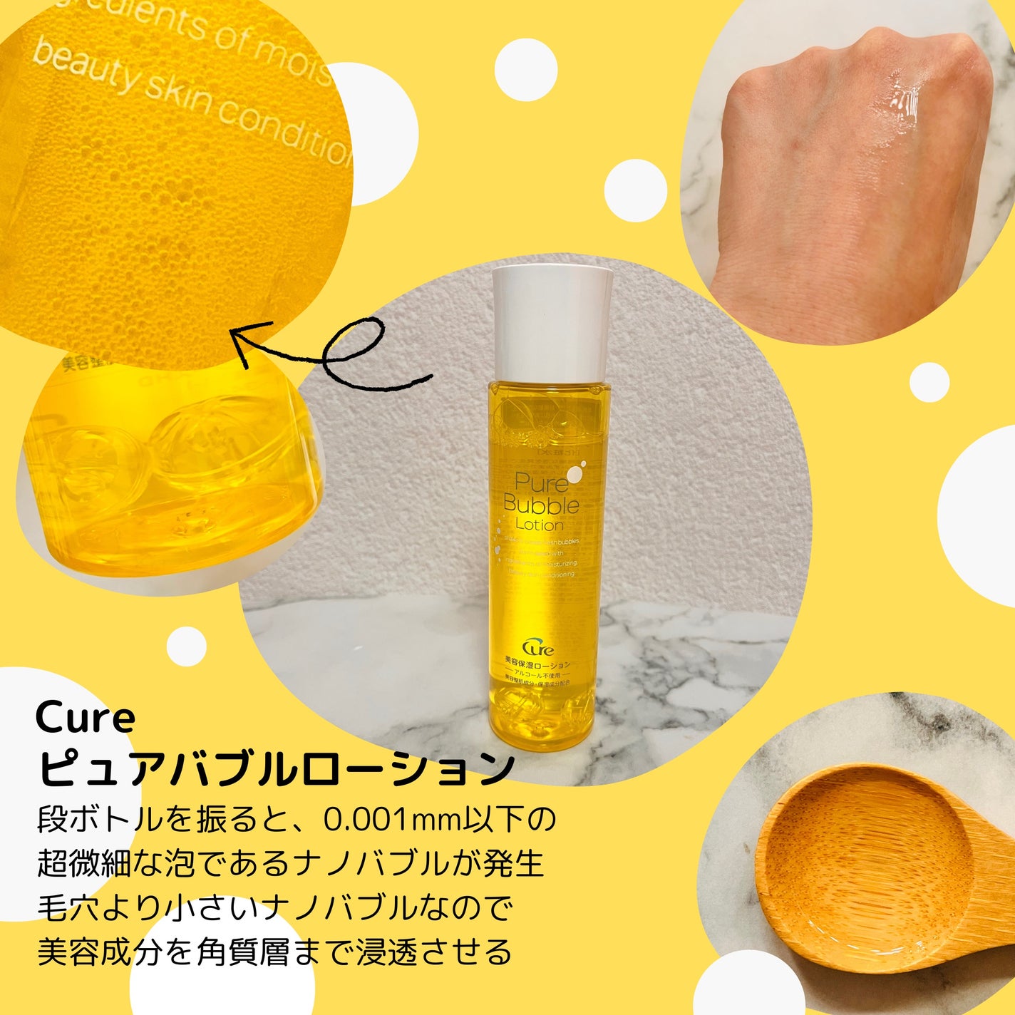 スペシャルパウダーソープCure/Cure/洗顔パウダーを使ったクチコミ(2枚目)