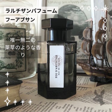 フー アブサン オードパルファム/L'ARTISAN PARFUMEUR/香水(メンズ)を使ったクチコミ（1枚目）