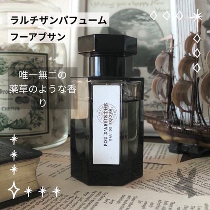 フー アブサン オードパルファム/L'ARTISAN PARFUMEUR/香水(メンズ)を使ったクチコミ(1枚目)