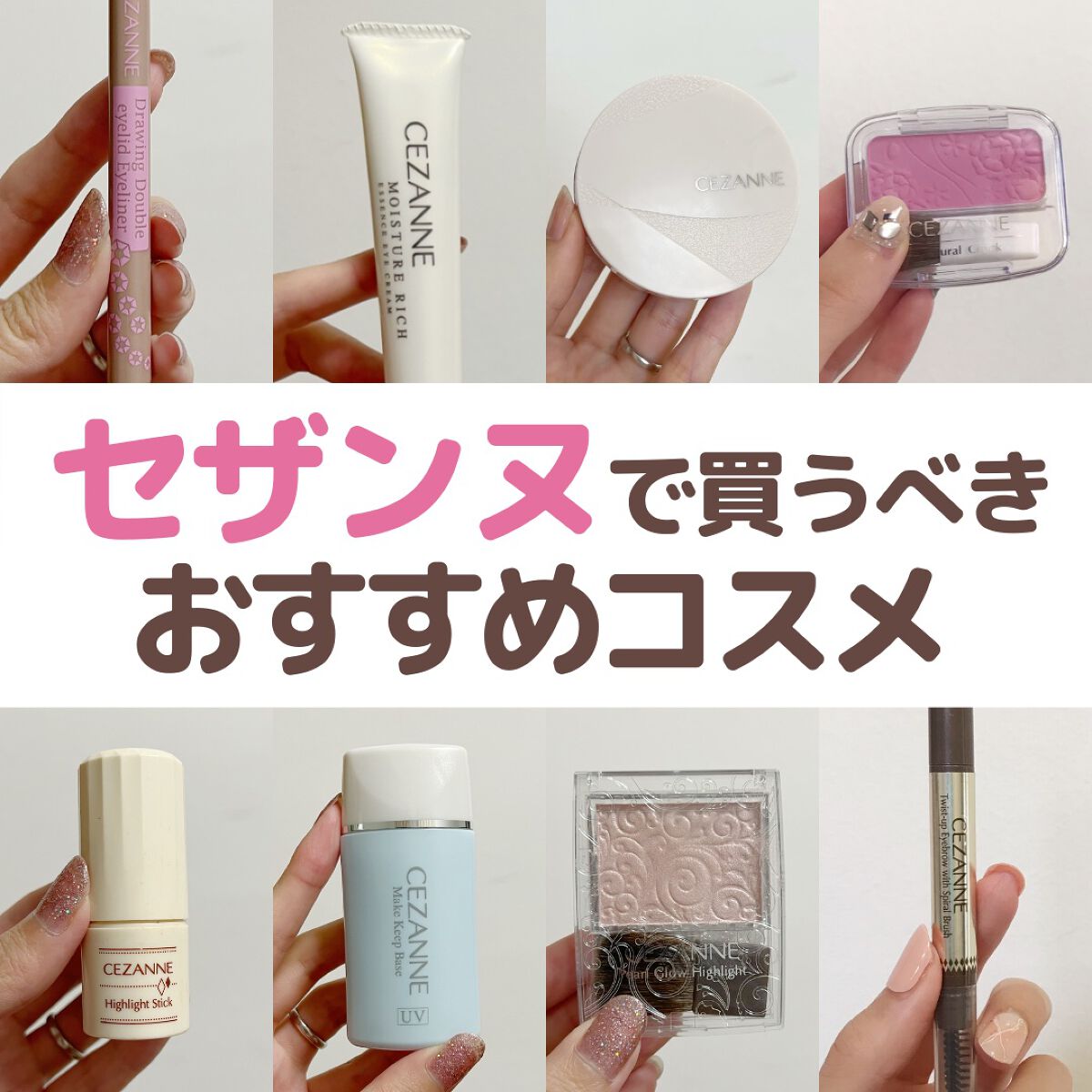 ナチュラル チークN/CEZANNE/パウダーチークを使ったクチコミ(1枚目)