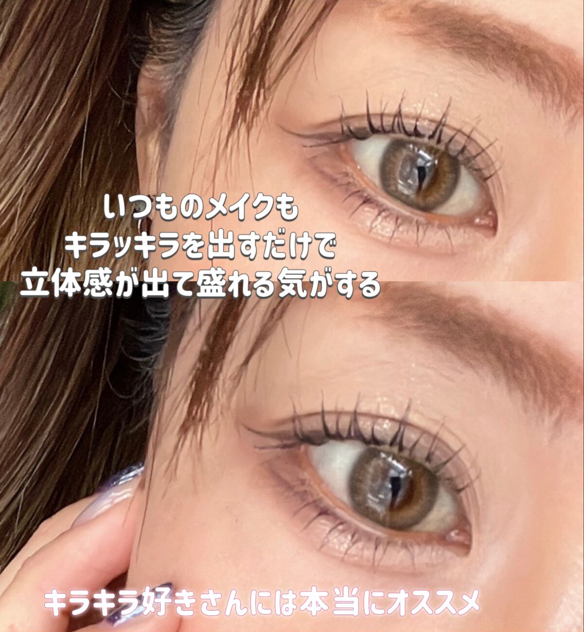 シェイクシャドウSV/Fujiko/リキッドアイシャドウを使ったクチコミ(7枚目)