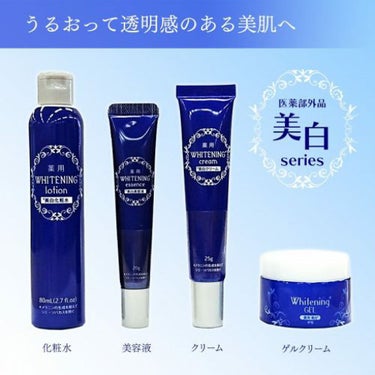  薬用美白化粧水/DAISO/化粧水を使ったクチコミ（1枚目）