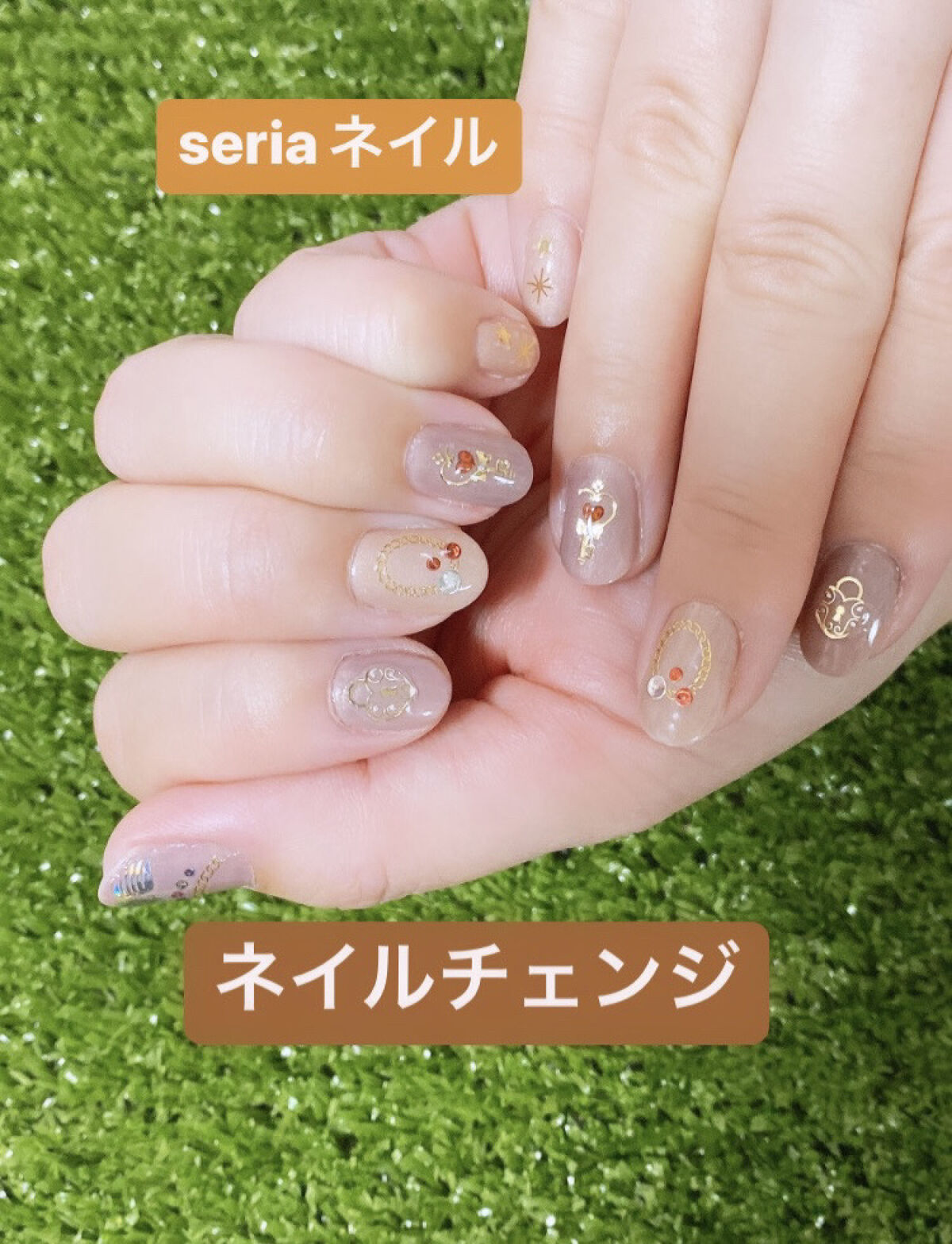 ジェルネイル（ライト対応）/セリア/ジェルネイルを使ったクチコミ（1枚目）