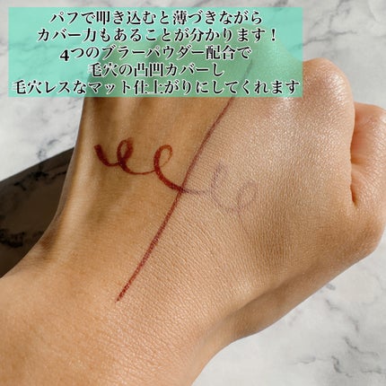 めいそんちゃん on LIPS 「韓国クッションファンデブームの牽引役CLIOのフィクサークッシ..」(4枚目)