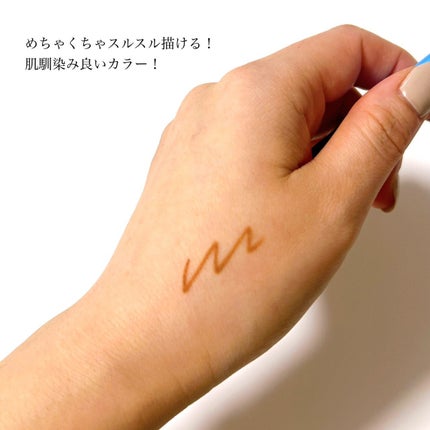 「密着アイライナー」極細クリームペンシル/デジャヴュ/ペンシルアイライナーを使ったクチコミ(3枚目)