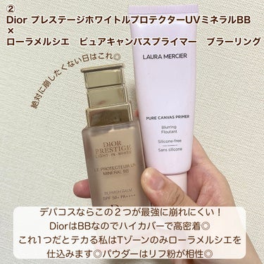 プレステージ ホワイト ル プロテクター ＵＶ ミネラル BB/Dior/BBクリームを使ったクチコミ（3枚目）