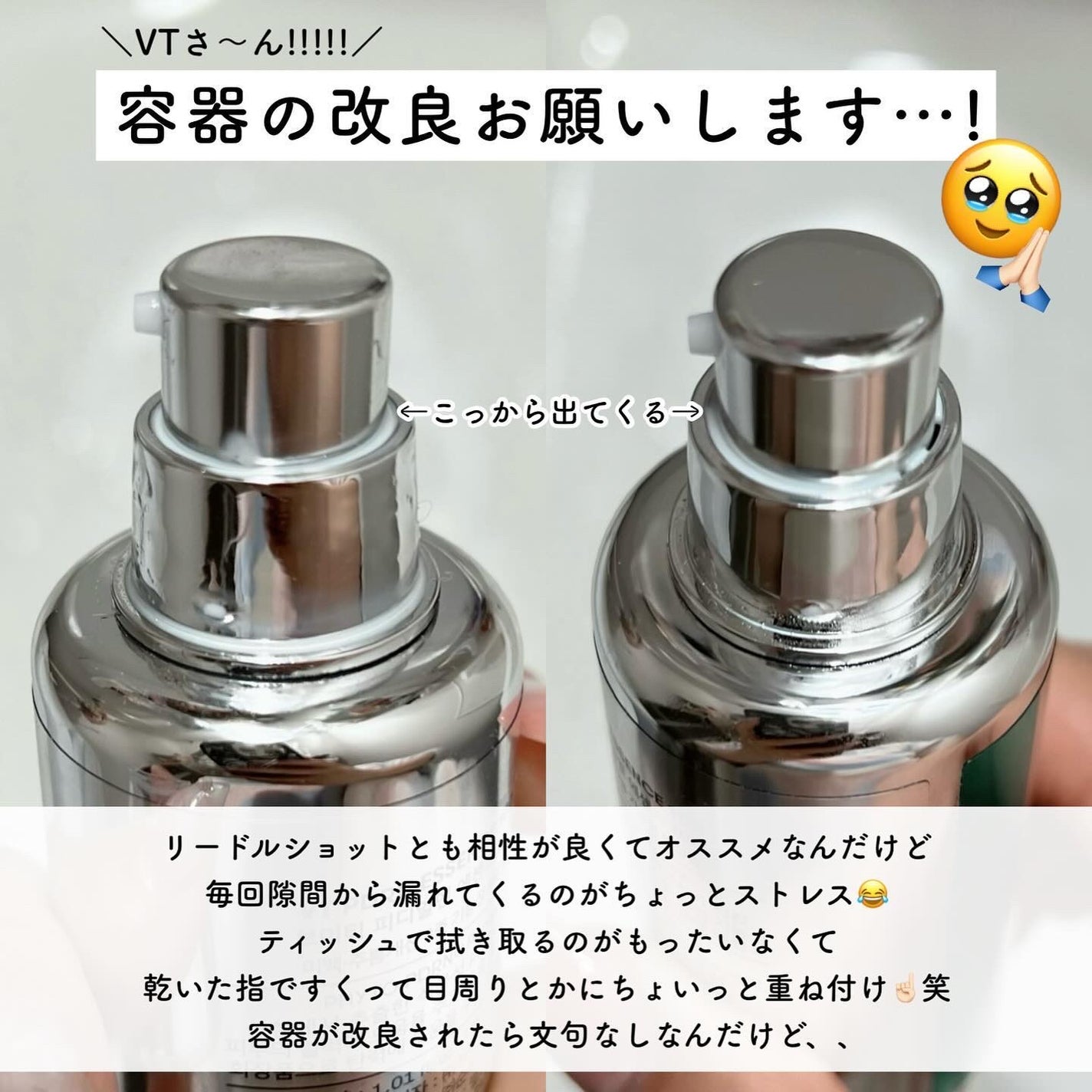 ピーディーアールエヌエッセンス PDRN 100/VT/美容液を使ったクチコミ(3枚目)