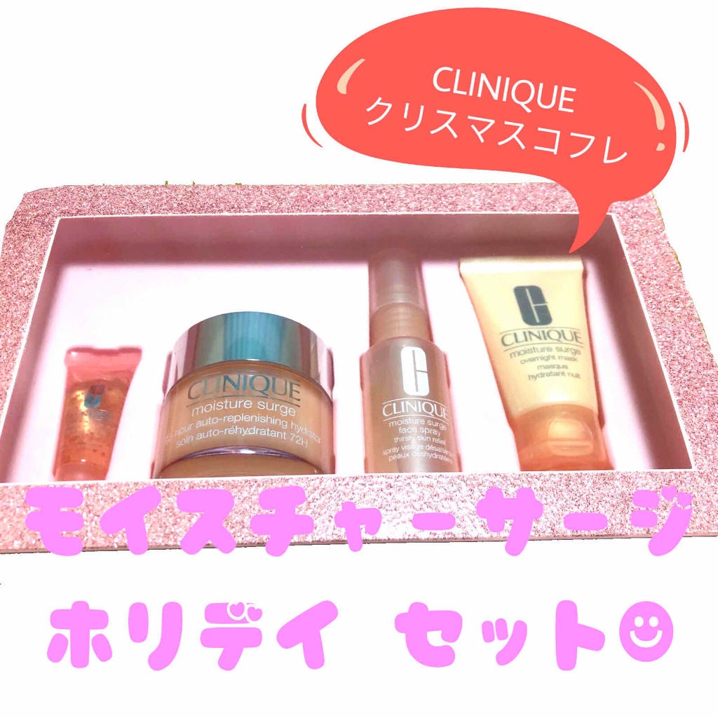 モイスチャー サージ 72 ハイドレーター/CLINIQUE/フェイスクリームを使ったクチコミ(1枚目)